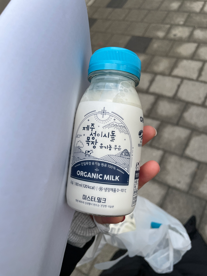 서초래미안 앞에 제주도 우유파시는데 썸네일