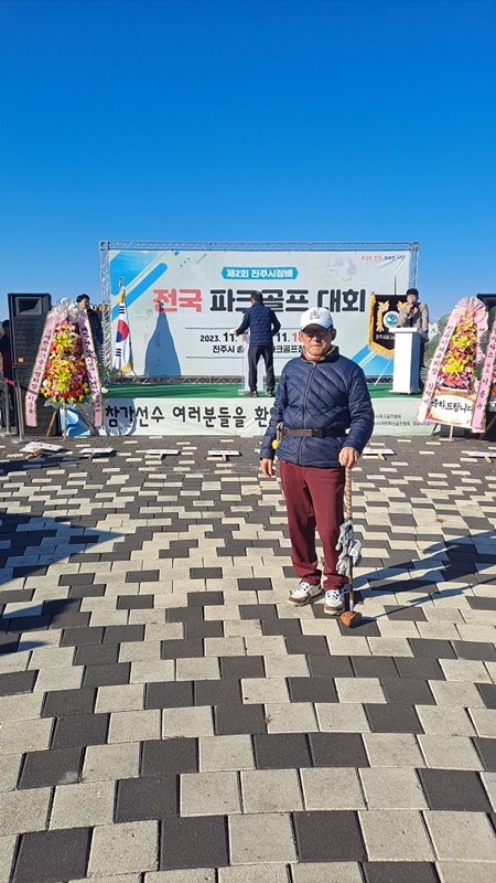 파크골프 썸네일