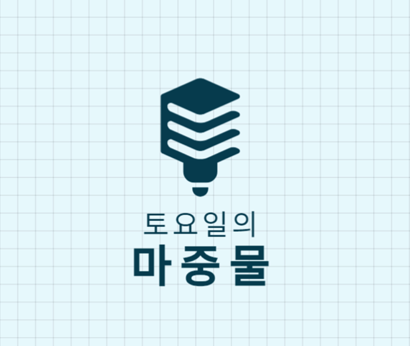 2030 북토크 함께해요!📚 썸네일