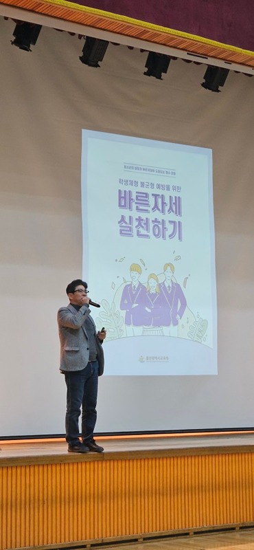 애니바로 자세교정 신체밸런스 운동 모임! 썸네일