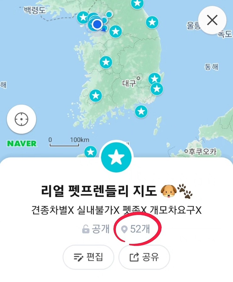 전국구 리얼 펫프렌들리 지도 만들기 프로젝트 썸네일