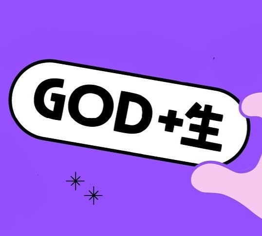 갓생 ; 취미부자모임[come] 썸네일