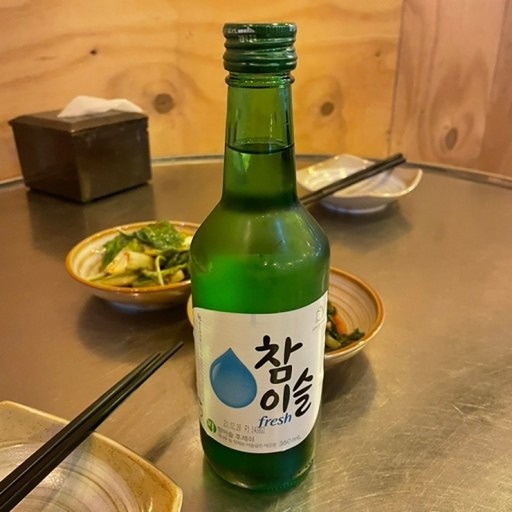 ❣️제주🍺서귀💗술을 좋아하는 분들의 모임 썸네일