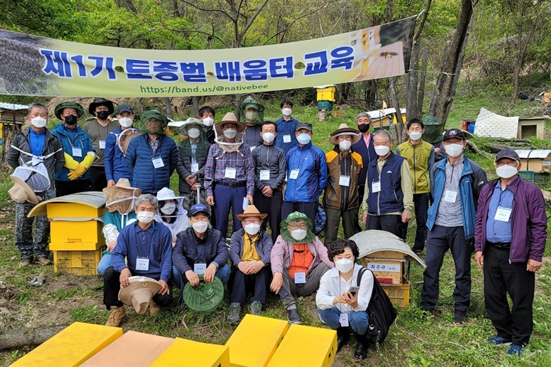 토종벌 배움터 초보 모임