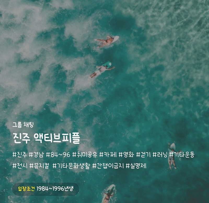 액티브피플 썸네일