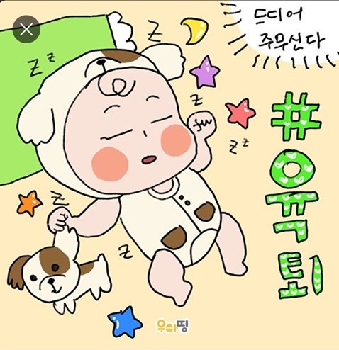 김포 20대 육아모임 썸네일