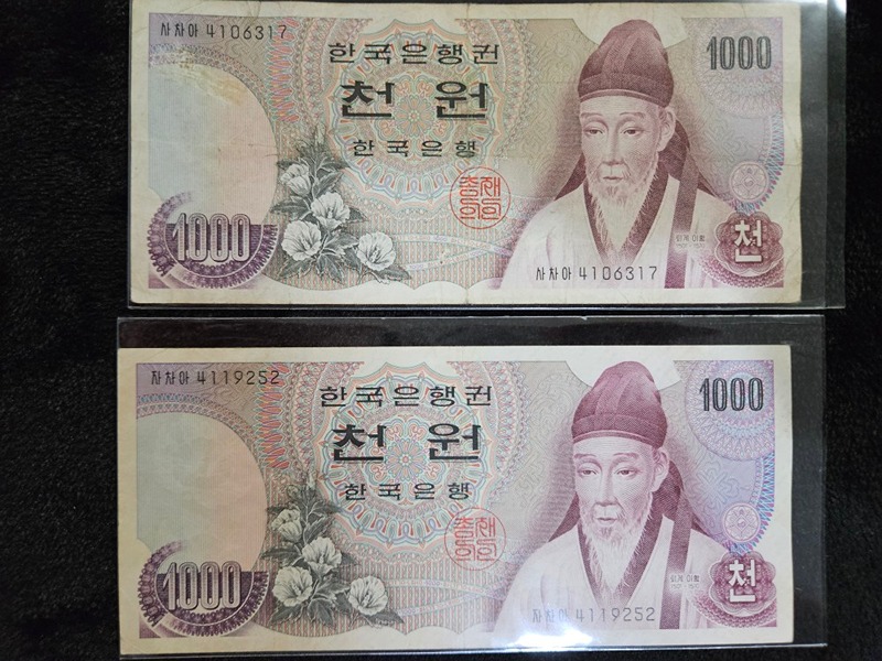 화폐박물관! 은화🥈 / 화폐💵  등~