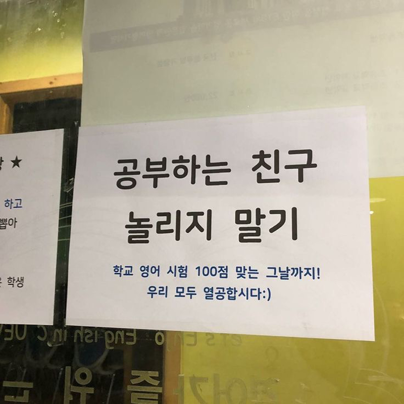 잠실 카공/스카 모임 썸네일