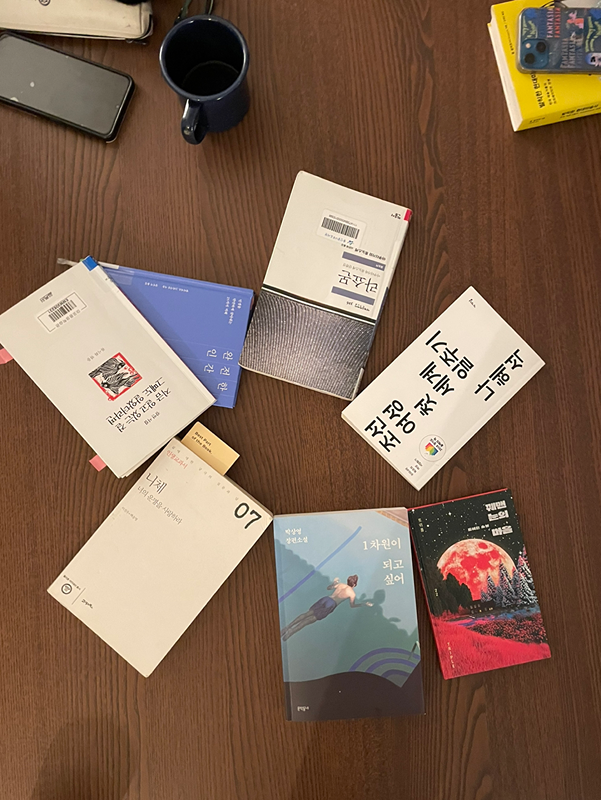 심야 독서모임 썸네일
