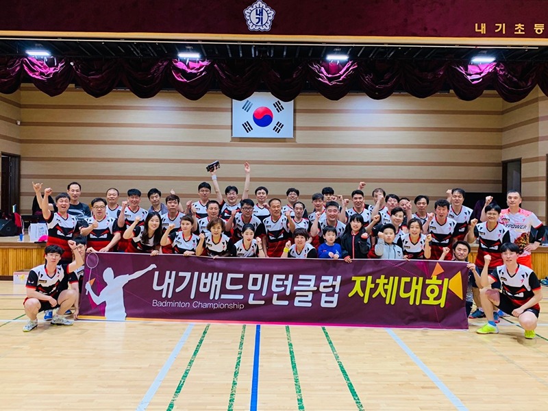 내기 배드민턴클럽 회원모집 썸네일