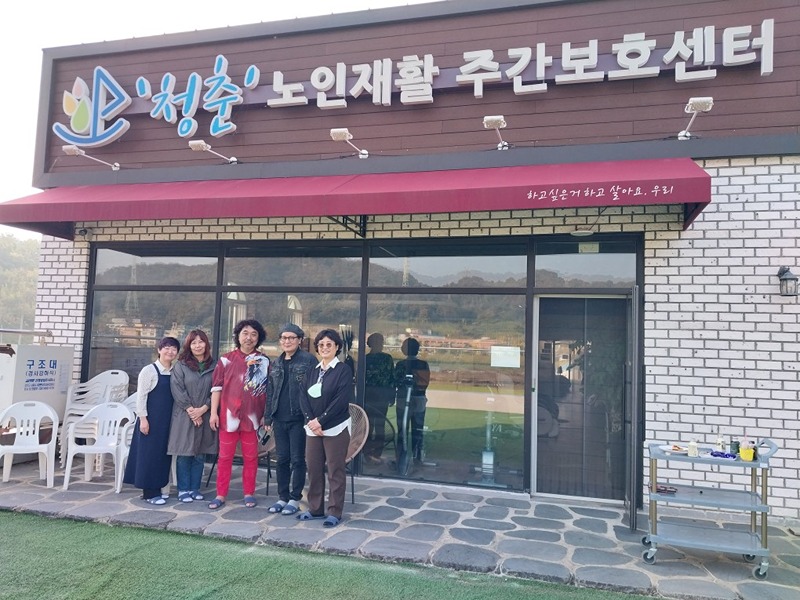 미용사 악기연주 썸네일