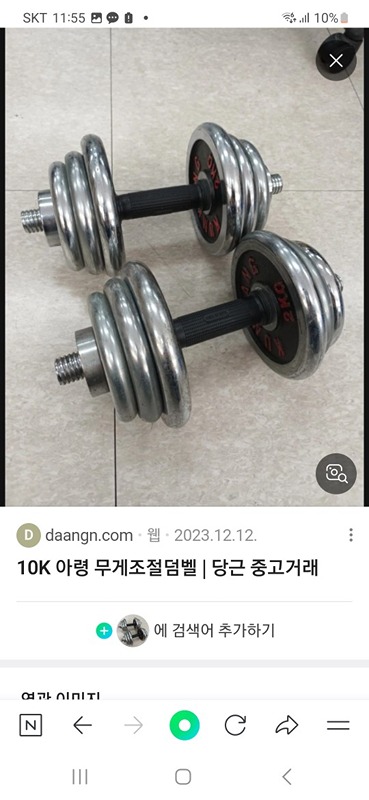 헬린이 들어오세요. 썸네일