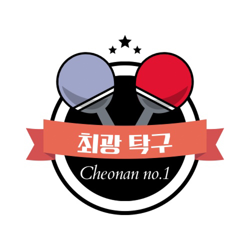 🏓2030천안 최광탁구🏓 썸네일