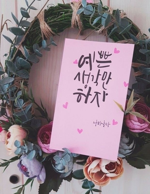 자영업자모임(대박나!~모임) 썸네일