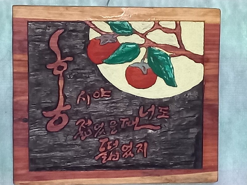 현풍읍 천년나무 배드민턴 클럽 썸네일
