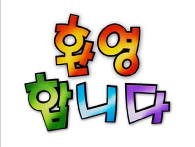 50~60대 女친구들과 둘레길걷기 썸네일