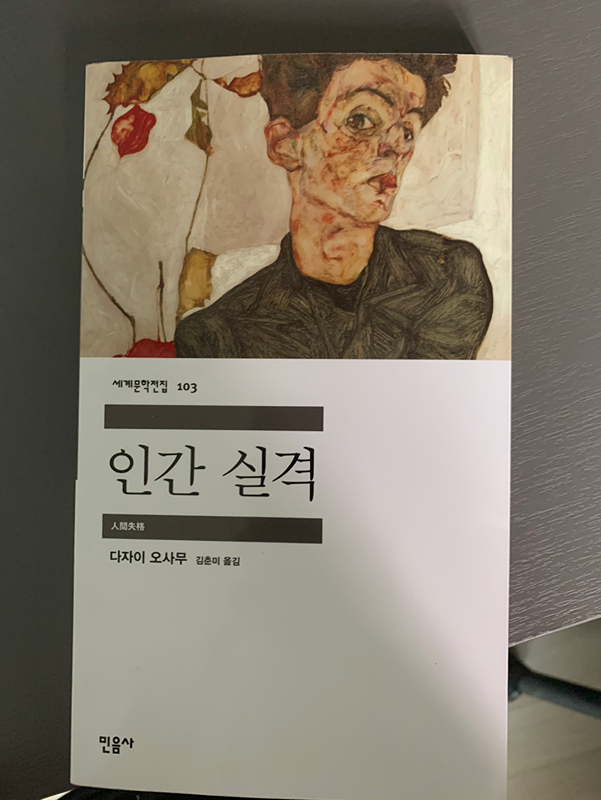 독서 칸타타 썸네일