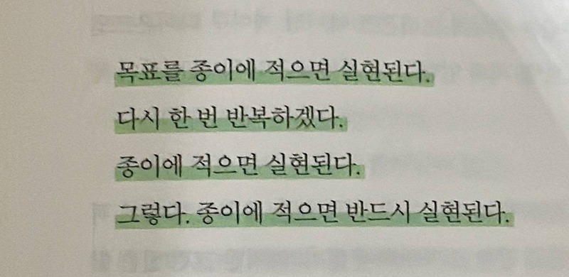 책을 끝까지 읽어보자.... 썸네일