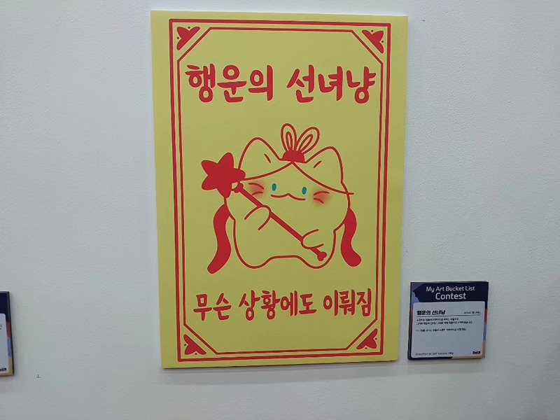 각종 봉사모임 해보고 싶군요 썸네일