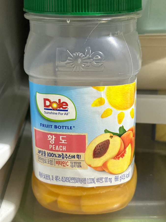 하..진짜 어떡하죠 큰일났어요 썸네일