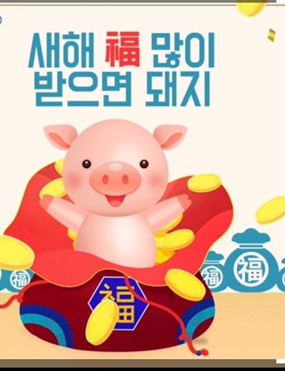 19년생 🐷 아들맘 87 85 84 83 썸네일