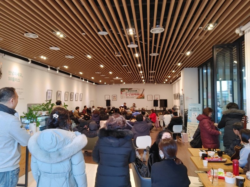 일상문화발전소 Hub 통기타모임 썸네일
