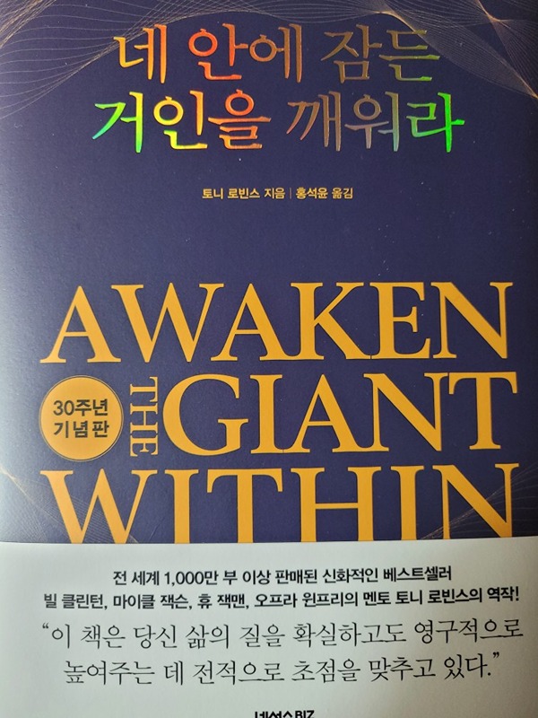 독서모임 썸네일