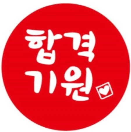 세종 카공 / 공부, 스터디, 토익, 자격증 썸네일