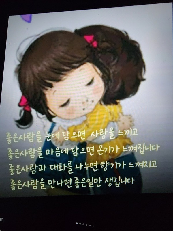 포근한사람들의모임 썸네일