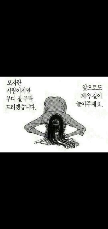 대구 3040 우리는 친목 한잔해^두잔해^ 썸네일