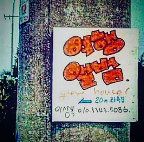 여행앨범 썸네일