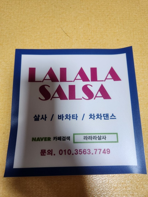 살사바차타댄스 라라라살사 썸네일