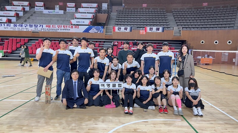 🔷️ 여명배드민턴🏸클럽 🔷️ 썸네일
