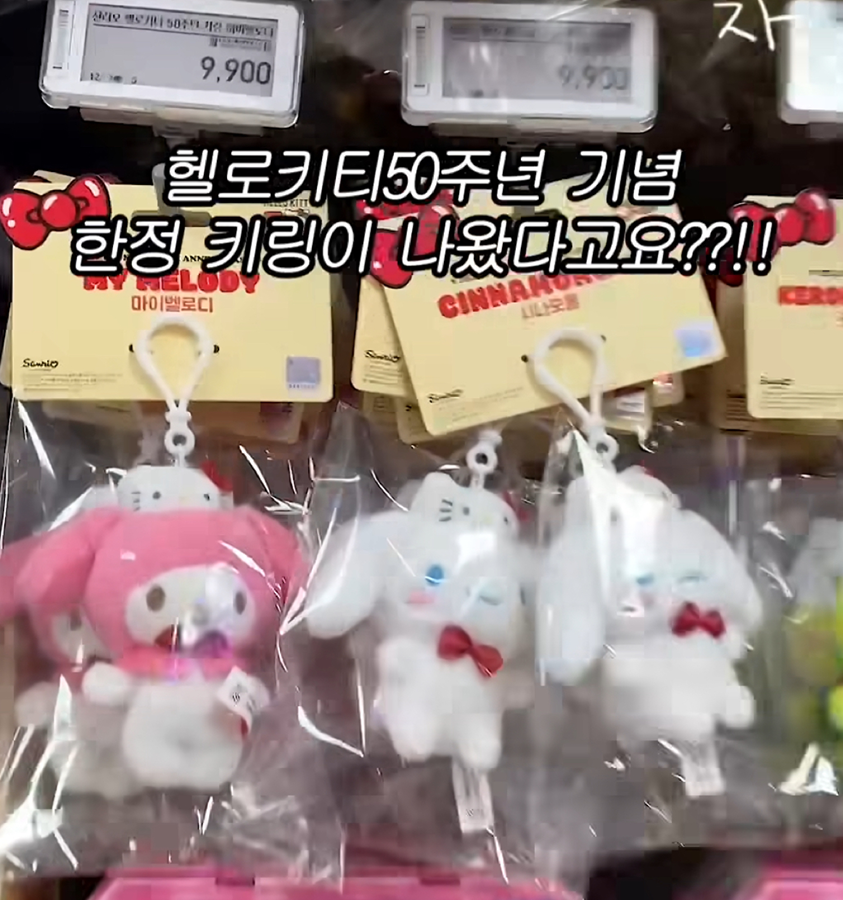 센텀시티 롯데백화점 판매물품  썸네일