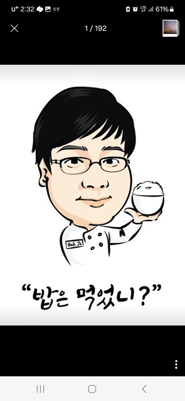 율전동 베들레햄 썸네일
