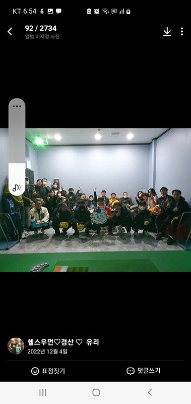 한울타리 골프 동호회 썸네일