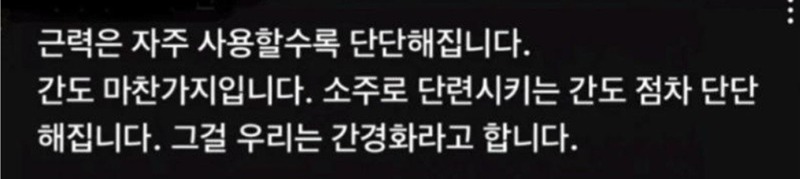 당구 150이상/3쿠션 서로 배우면서 치실분