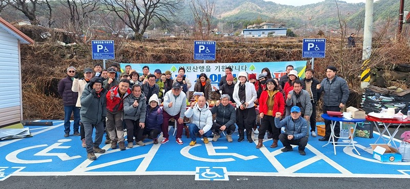 삼봉산악회 함안 썸네일