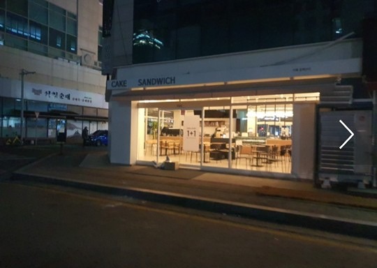 알렉산더 카페 썸네일
