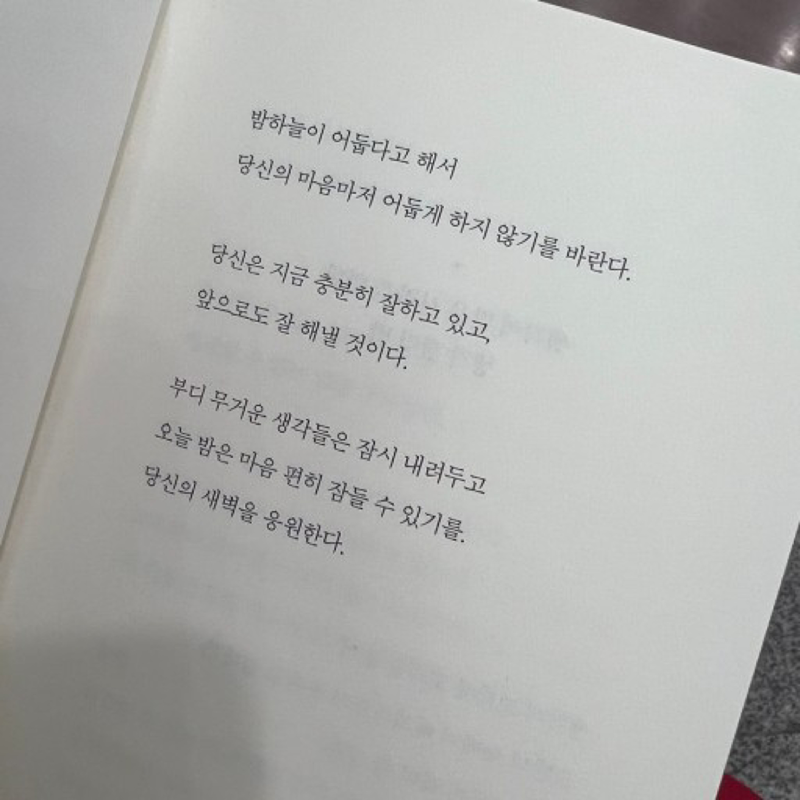 책 좋아하는 분!! 썸네일