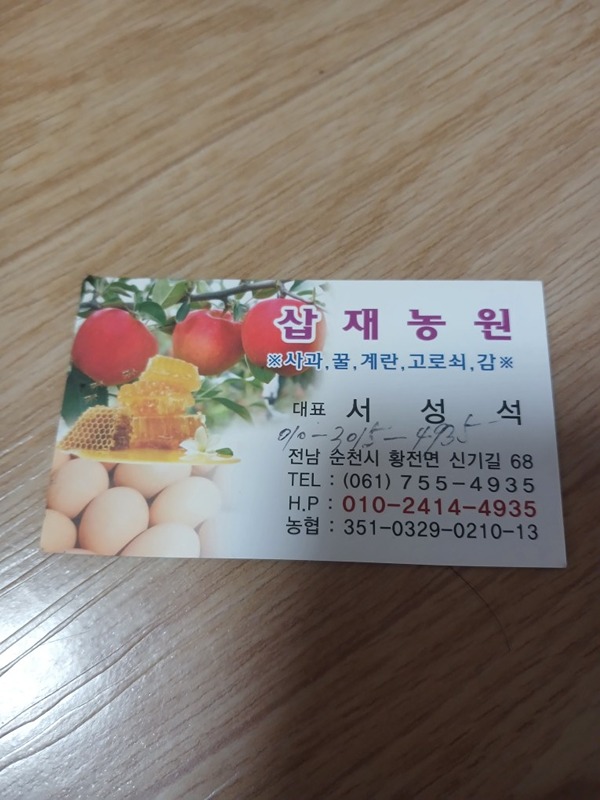 찐탁구 썸네일