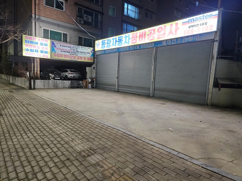 지제역 반도체밸리 쌍용 더 플래티넘 입주자 썸네일