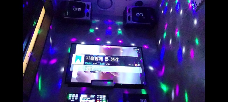 코노가자! 썸네일