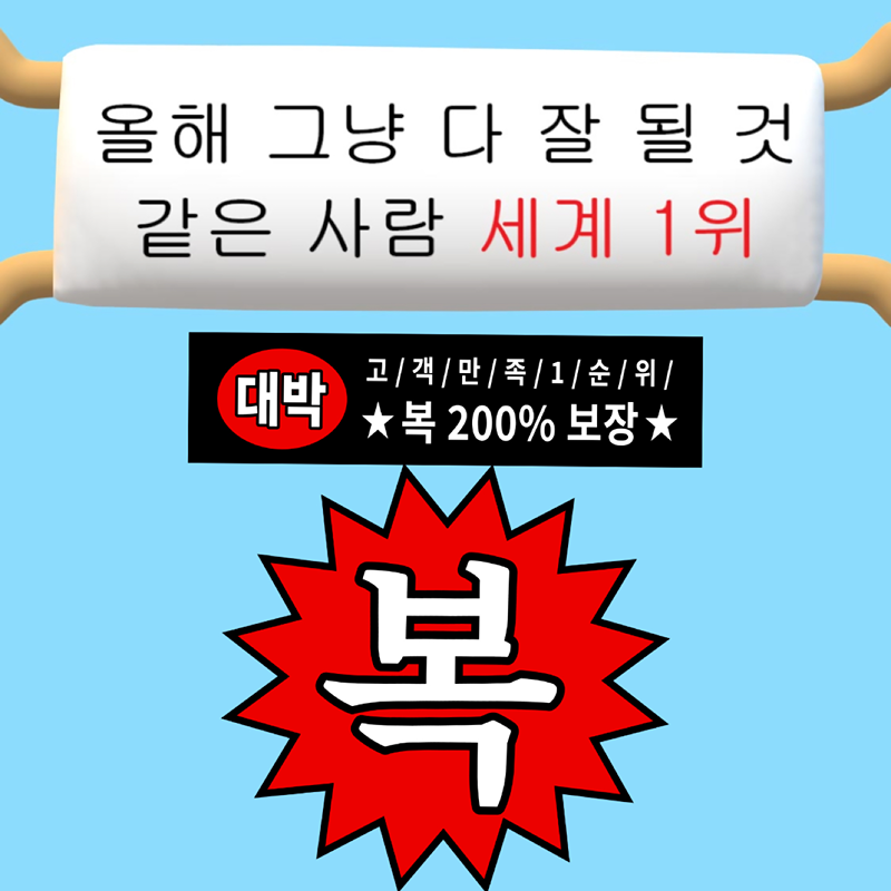 직장인 스터디 썸네일