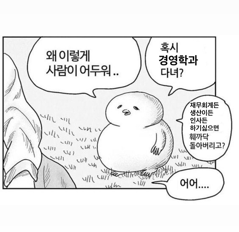 같이 공부해요✨ 썸네일