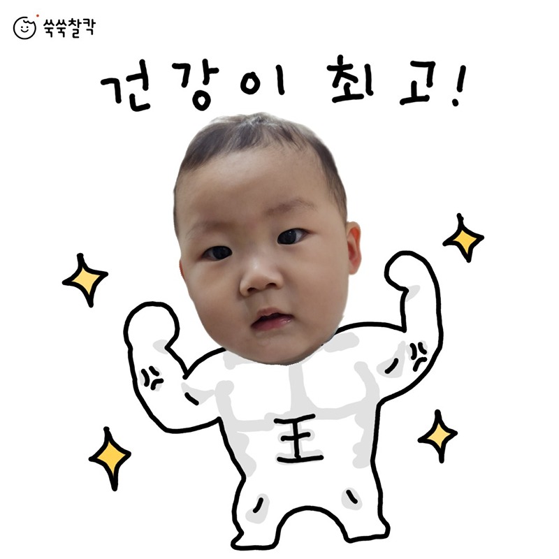 구리시 23년생 돌끝아기들👶💛 썸네일