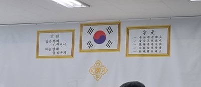 충주시 경주김씨 종친회  회원 모집 썸네일