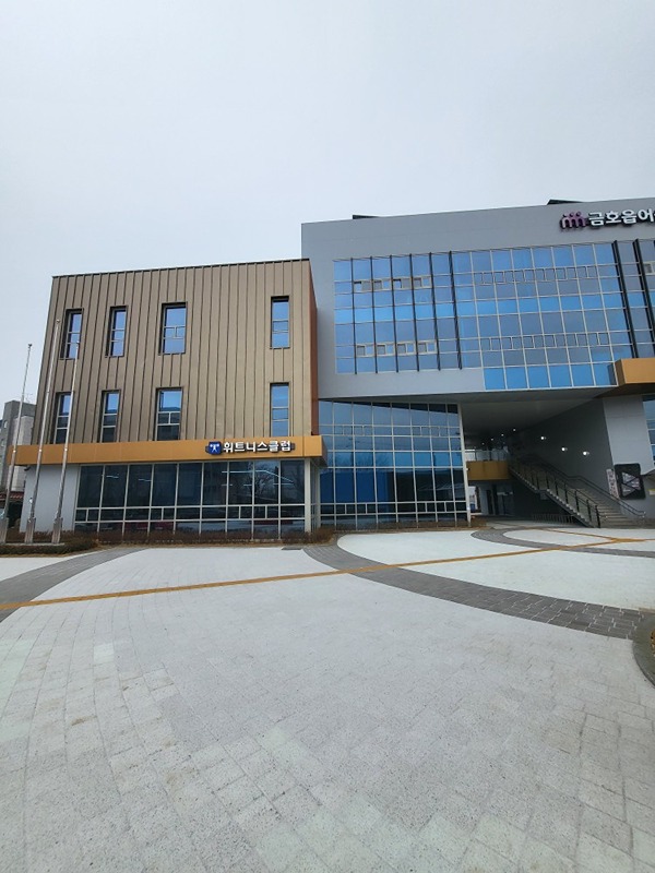 💪금호어울림 운동모임💪 썸네일
