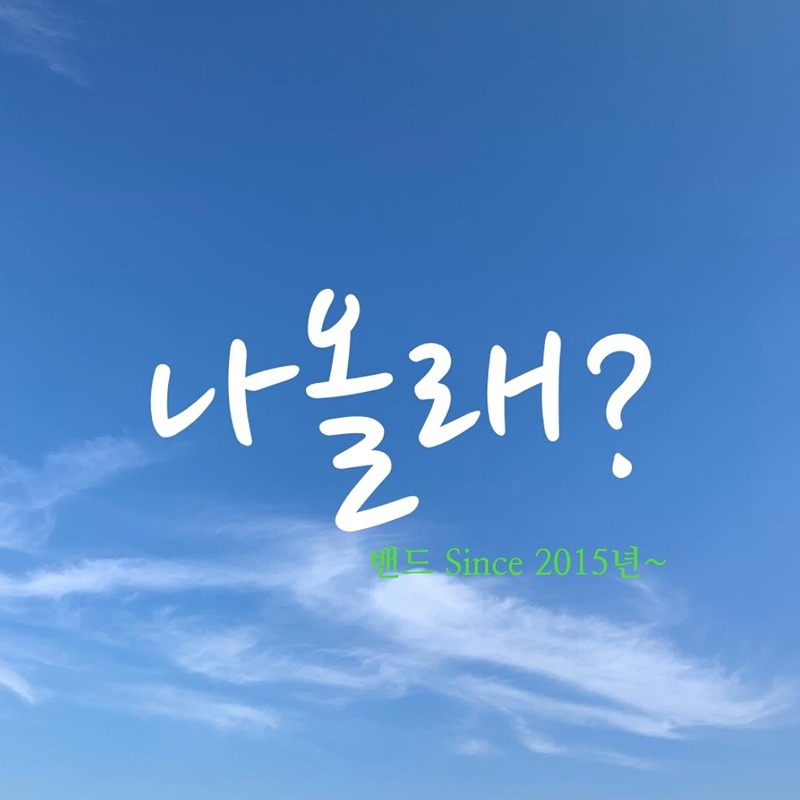 동네친구 썸네일