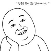 물건교환& 할인정보 공유방 썸네일